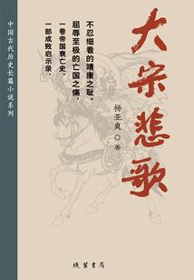 苍穹之威