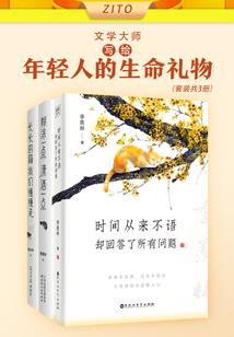 南苼故梦