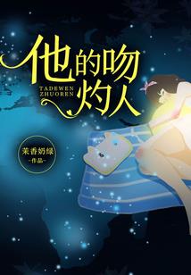 绝世女王驾到