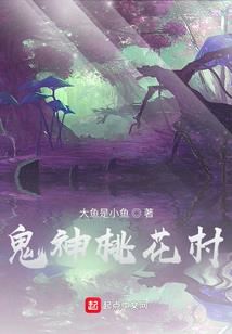 诡兵录
