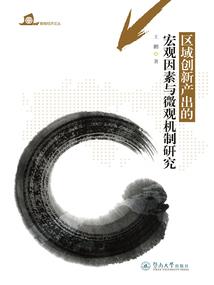 天穹魔帝