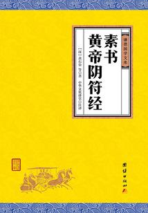 坏人不说话