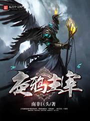 四姑娘又把全家说哭了