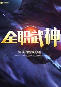 沫沫的独宠霸道总裁