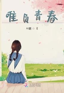 凤袭九州罹月魂