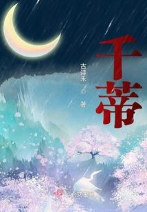 大赵崛起