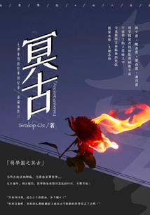 重生之特工女仙