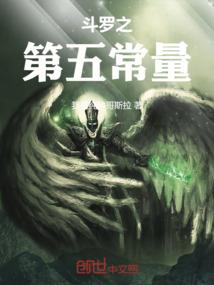 嫡女风华之王的娇妻