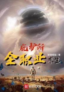 封神榜之重建天庭