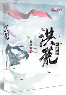 逆乱仙佛