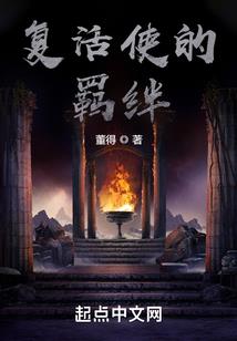 异界元素之神