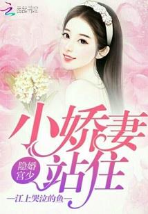 妃心荡漾