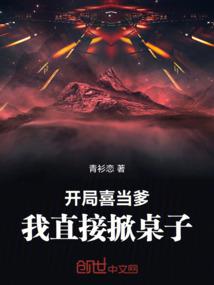 以剑叩天