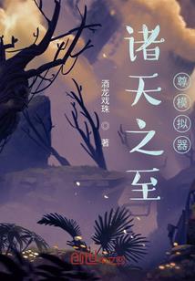 慕信而来
