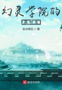 圣轩