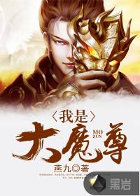 拯救大唐贤相