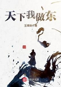 阴阳感官