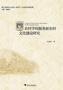 华生续