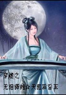 鹤九巷