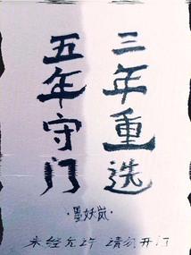 潇湘水绕话红楼