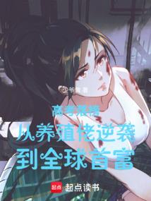 穿越之位面战神