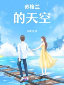 带妹闯宇宙