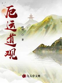 异能穿越系统
