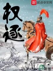 全真小道王阳明