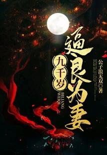 安宁之夏