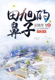 诡中介：拉诡再就业，我赚麻了