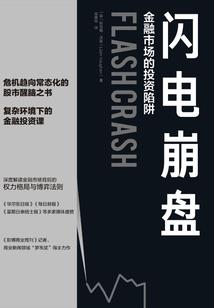 斗罗：终极游戏