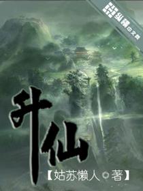 风起苍岚之新的开始