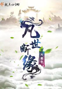 热血逆天