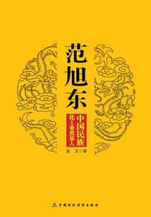 剑舞的少女