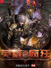 无限空间之战神