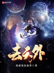 综穿之病娇女神太凶猛