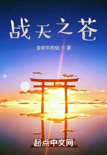 猛士之最猛