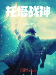 命之仙