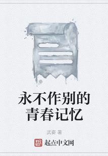 人在妖途蹦跶