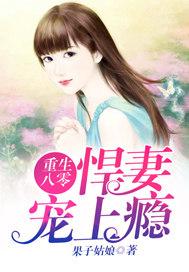 掌门人修真录