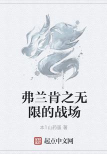 神级男仆