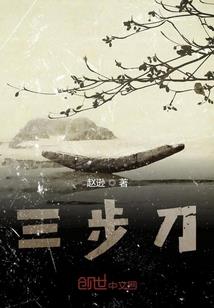 叶颜又被盯上了