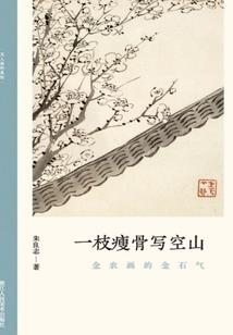 闯入修仙界