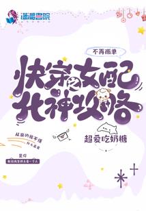 末世之魔兽世界
