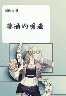 神武魔天