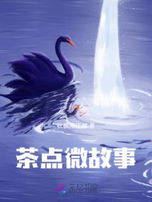 静谧之爱