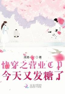 全民领主：我居然有羁绊属性