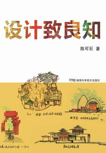在魔幻都市模拟人生的日子