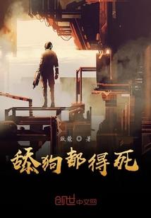 坍塌而崩坏的世界