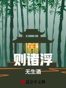 瀚海之路